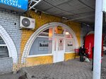 Hani (Nikolai Zelinsky street, 22А), coffee shop