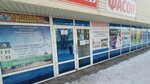 Shtory temirtau akkujai (6-shy yqsham aýdan, 22А), tienda de telas