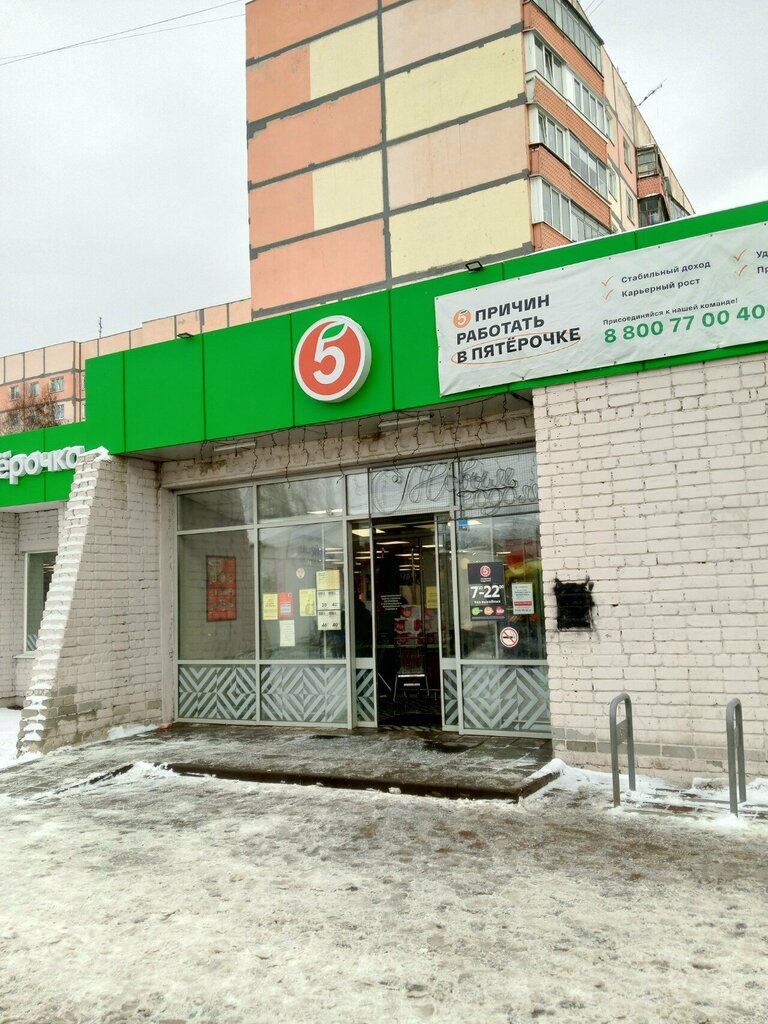 Parcel automat 5post, Tambov, photo