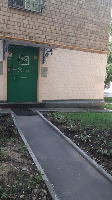 Фото Найс Сити