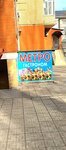 Метро (Makhachkala, AbduLlaha Gadzhieva Street, 26А), supermercado