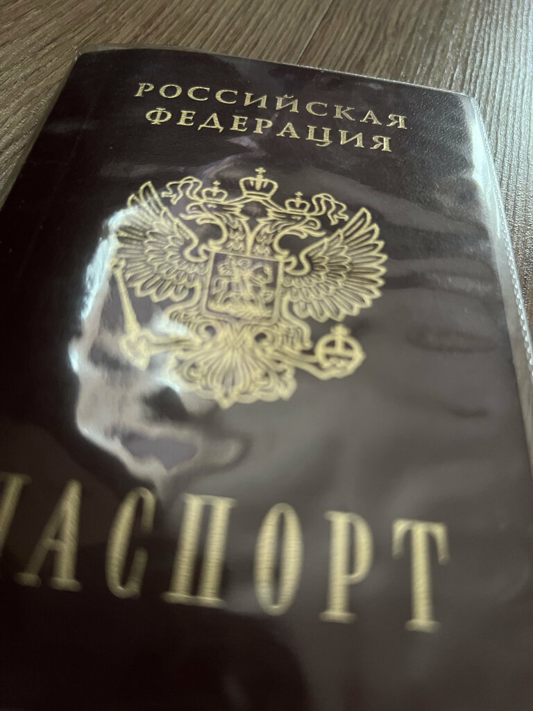 Passport and migration authorities Otdel Ufms Rossii po Mo, territorialny punkt № 3, Moscow and Moscow Oblast, photo