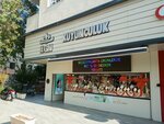 Ilgin Kuyumculuk (Antalya, Muratpaşa, Kazım Karabekir Cad., 134D), tienda de joyería