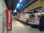 Novosibirskaya pticefabrika (ulitsa Kropotkina, 130/7), butcher shop
