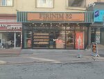 My Bakery 52 Bakery Products (İstanbul, Sultanbeyli, Hasanpaşa Mah., Dumlupınar Cad., 5D) ، مصنع خبز