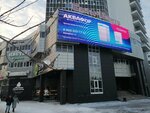 Ocas (Gertsena Street, 64), empresa de ti