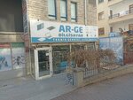 R&d Computer (Ankara Province, Yenimahalle, Isinlar Neighborhood, Ikili Street, 4A), computer repairs and services