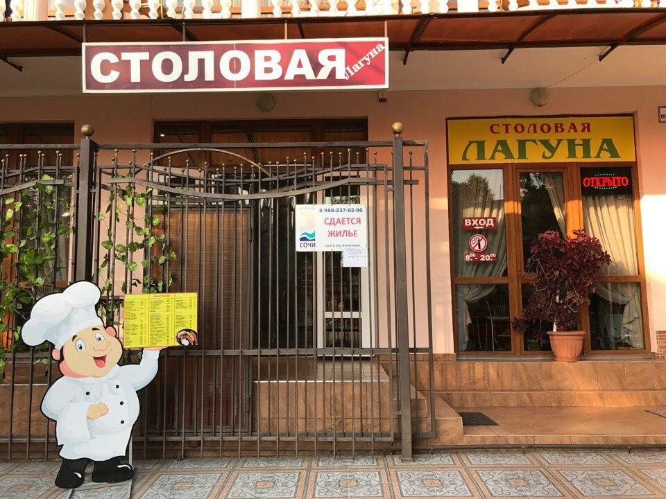 Фото Гостевой дом