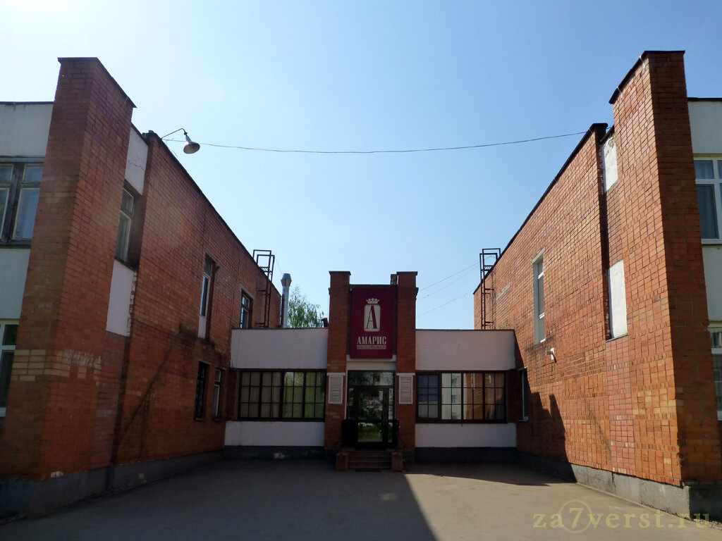 Фото Амарис