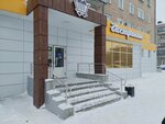 Магазин чая и кофе (ulitsa Goltsa, 16) ، متجر قهوة