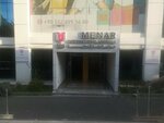 Mis Menar International School (İstanbul, Esenyurt, Adnan Kahveci Blv., 6), school