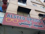 Al Syed Optics (Satellite Town, A Block, A78), opticial store