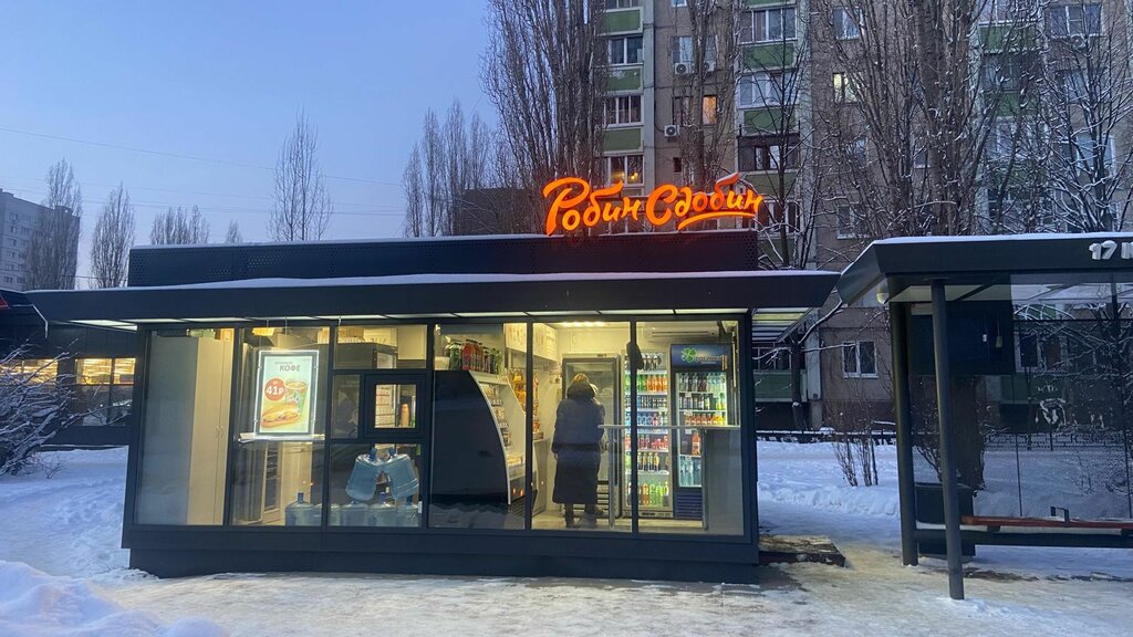 Fast food Robin Sdobin, Voronezh, photo
