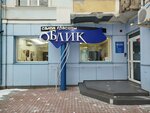 Salon krasoty Oblik (Karla Marksa Street, 88), beauty salon