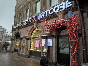 ArtДым CyberLounge (Baumana Street, 51), bar de cachimbas