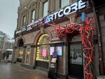 ArtДым CyberLounge (Baumana Street, 51), hookah lounge