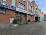 Pink Paw (Radishcheva Street, 4), tienda de ropa para niños