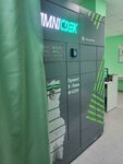 СДЭК (Mosina Street, 8), servicio postamat