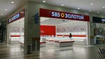 585 Zolotoy (Yamasheva Avenue, 46), jewelry store