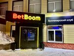 BetBoom (Oktyabrya Avenue, 91/3), bookmakers
