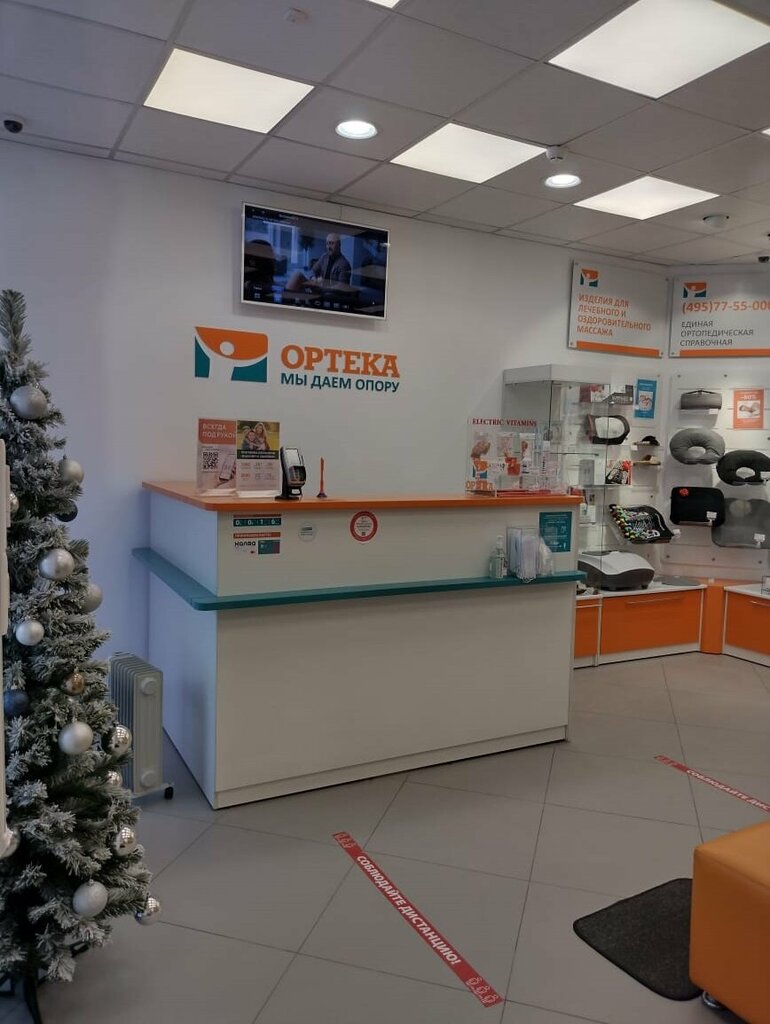 Orthopedic shop Orteka, Balashiha, photo