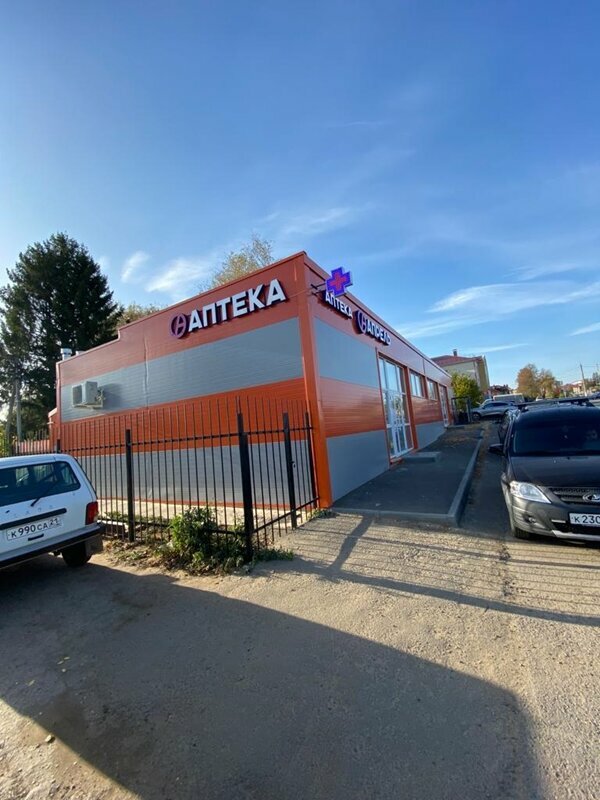 Аптека Апрель, Чувашская Республика, фото