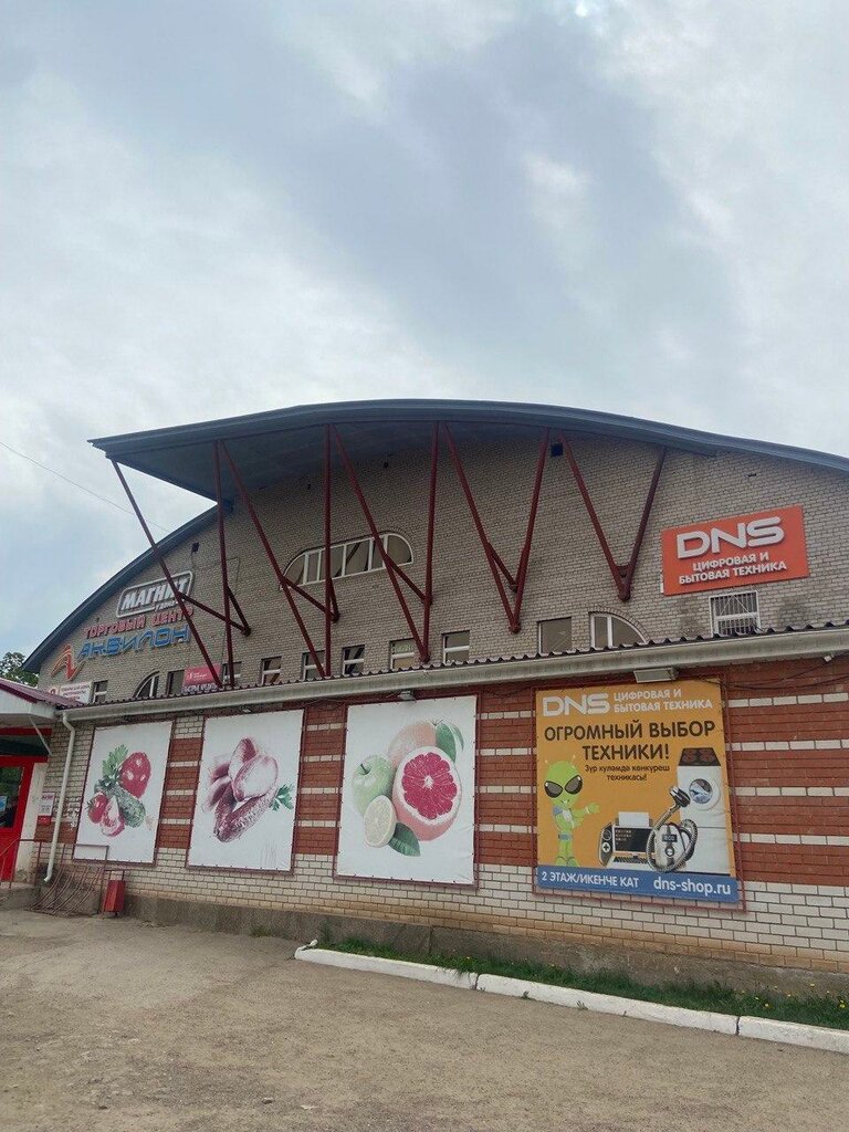 Electronics store DNS, Republic of Tatarstan, photo