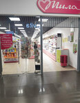 Mila (Minskaja vulica, 135), perfume and cosmetics shop