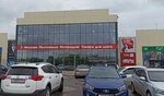 Permanent Sale Shop (ulitsa Kirova, 91), tableware shop