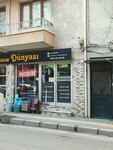 World of Cleaning (İzmir, Buca, Gazeteci Yazar İsmail Sivri Blv., 40), instalaciones y equipos de tratamiento