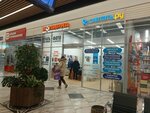 Слетать.ру (Dunayskiy Avenue, 27к1), travel agency