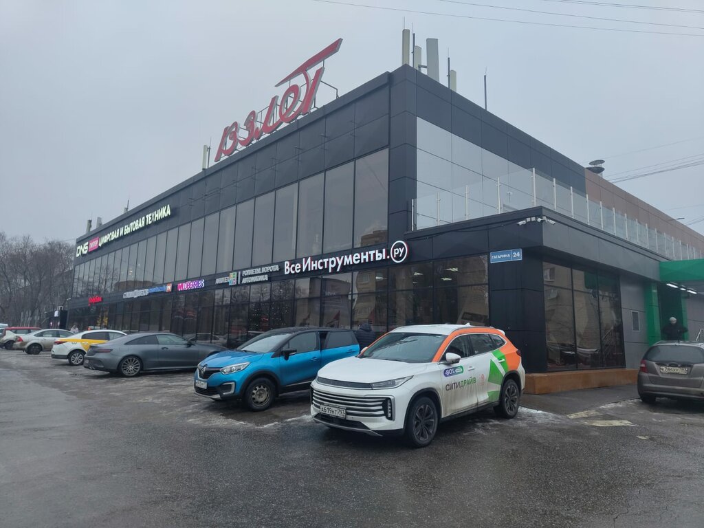 Toilet Туалет, Zhukovskiy, photo