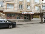 Asiyan Bookstore & Egitim Danismanlik (Ankara Province, Kecioren District, Aktepe Mah., 972. Sok., 9A) ، مكتبة