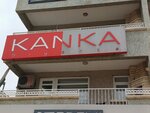 Kanka Insurance Agency (Ankara Province, Cankaya District, Hilal Mah., 700. Sok., 2A), insurance broker
