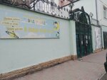 Wunderkind (Krylova Street, 40Г) ، مركز الرعاية النهارية، رياض الأطفال