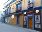 Pole Pole (Izmir, Konak, Alsancak Neighborhood, 1469 Street, 17) ، مقهى
