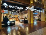 Хинкалимания (Moscow, MKAD, 24th kilometre, 1), fast food