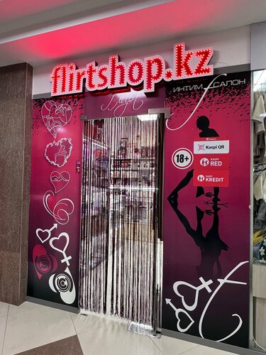 денесінде жазуы бар жалаңаш әйелдер