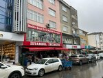 Istanbul Housewares Mall (İstanbul, Sultanbeyli, Mehmet Akif Mah., Gül Cad., 10) ، متجر أواني