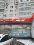 VapeShop (Korovinskoye Highway, 19), tienda de vapeo