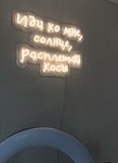 Krylova__pro__hair (posyolok Novogorelovo, Desantnika Vadima Chugunova Boulevard, 10/6), hairdresser