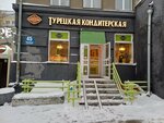 Исмаил Йашар (Krasniy Avenue, 45), confectionary