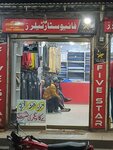 Five Star Tailor (Krishan Nagar, Krishna Nagar, Happy Road, 5), tailor