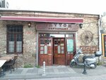 Fayton Restaurant (Istanbul, Kadikoy, Rasimpasa Neighborhood, Pilot Sami Street, 2), restaurante
