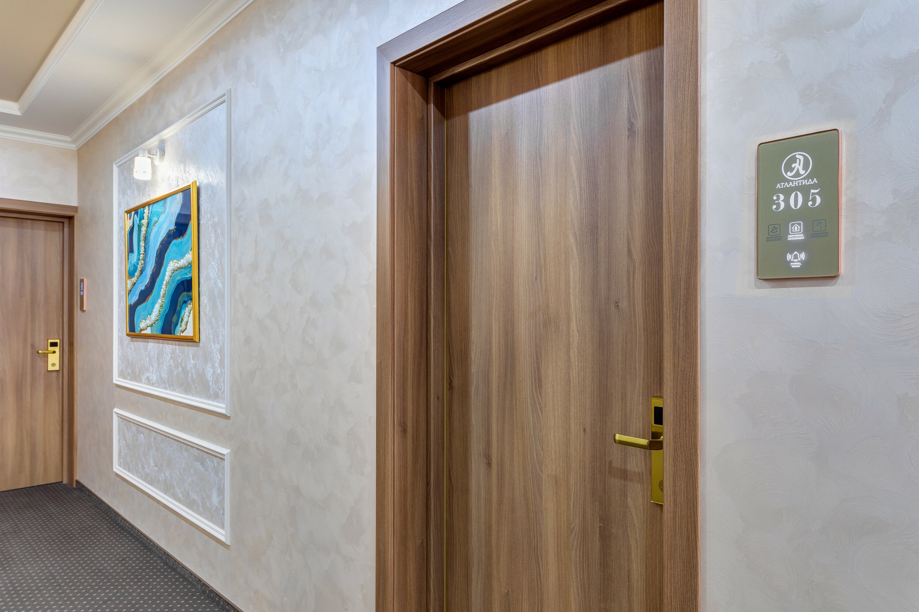 Фото Атлантида