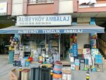 Alibeykoy Packaging (İstanbul, Eyüpsultan, Saya Yolu Cad., 2/1B), household goods and chemicals shop