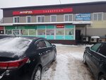 Десяточка (Sportivnaya Street, 36/49), grocery