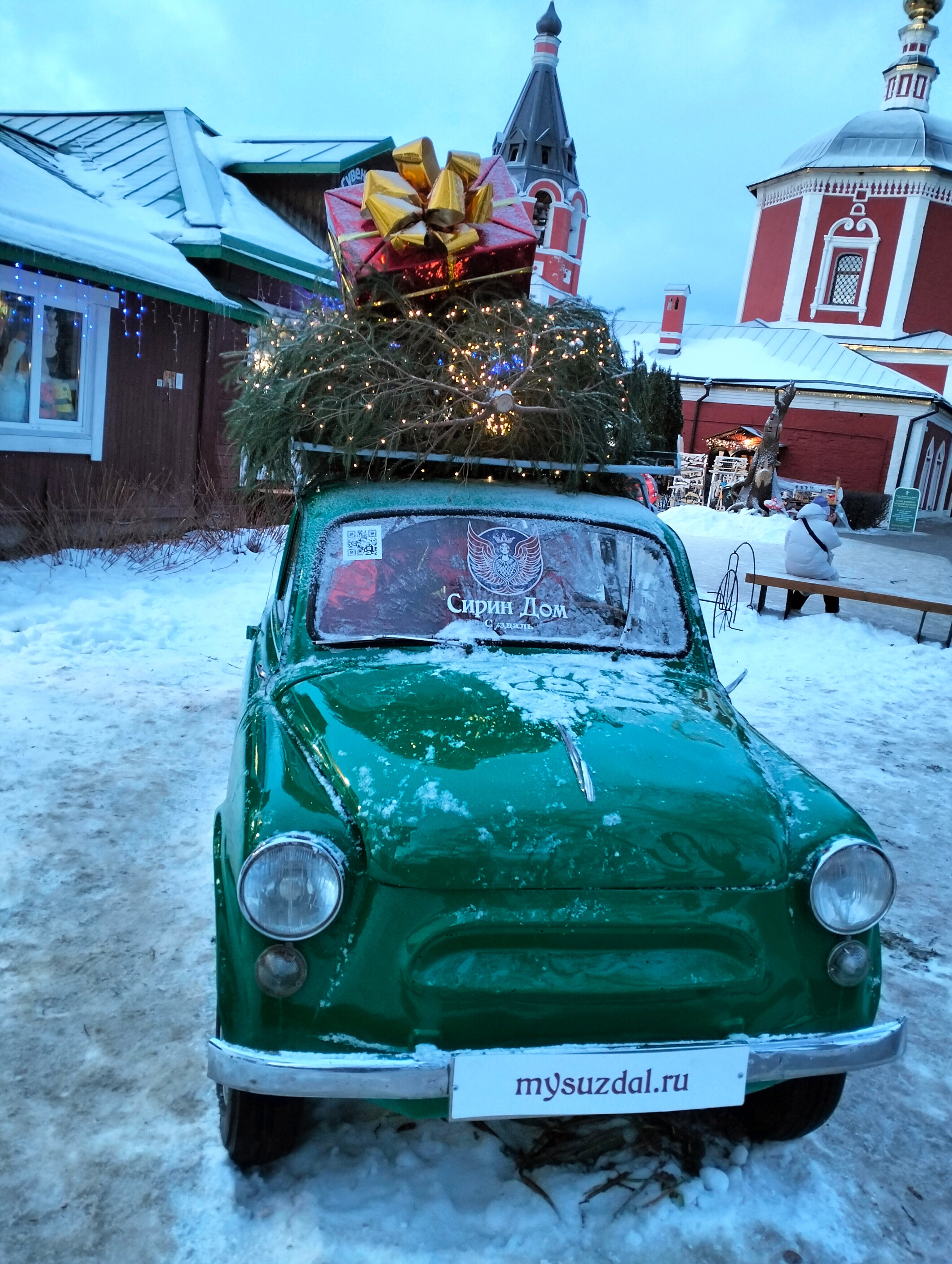 Фото Георгиевский