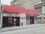 Autopolka96 (Syromolotova Street, 14Б), auto parts and auto goods store