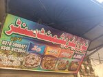 Noor Refreshment Center (Ratta Amral, Ch Ashraf Road, X328), cafe